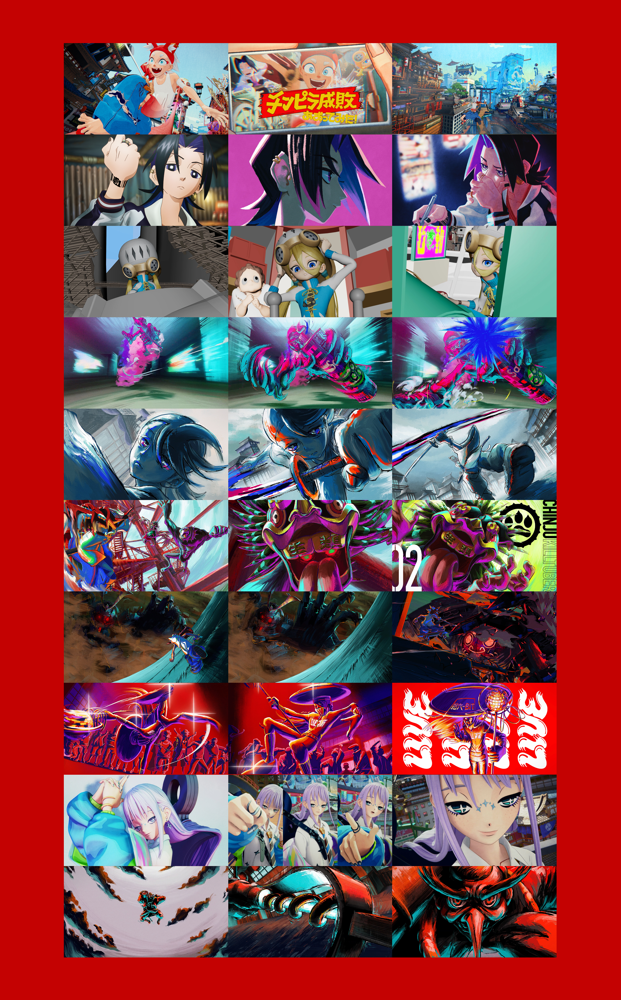 劇場アニメ『KILLTUBE』