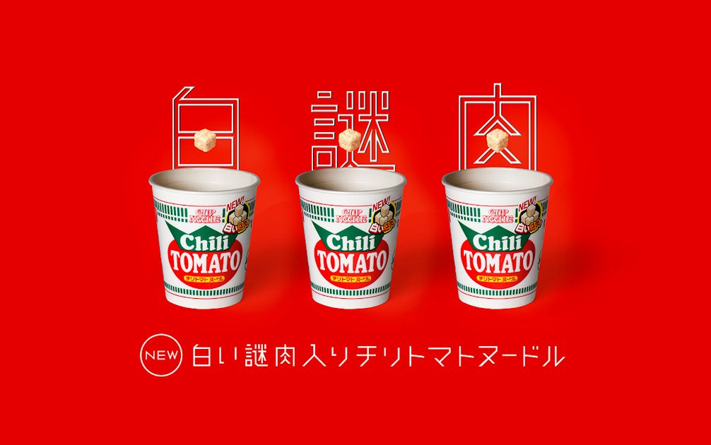 01_chilitomato_main.jpg?q=65& 
