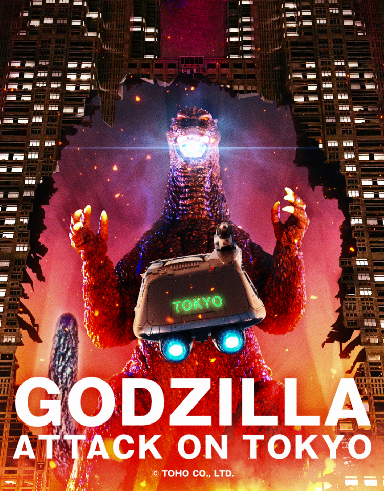 TOKYO Night & Light ゴジラ都庁襲撃 ~GODZILLA: ATTACK ON TOKYO TOKYO Night & Light ゴジラ都庁襲撃 ~GODZILLA: ATTACK ON TOKYO
