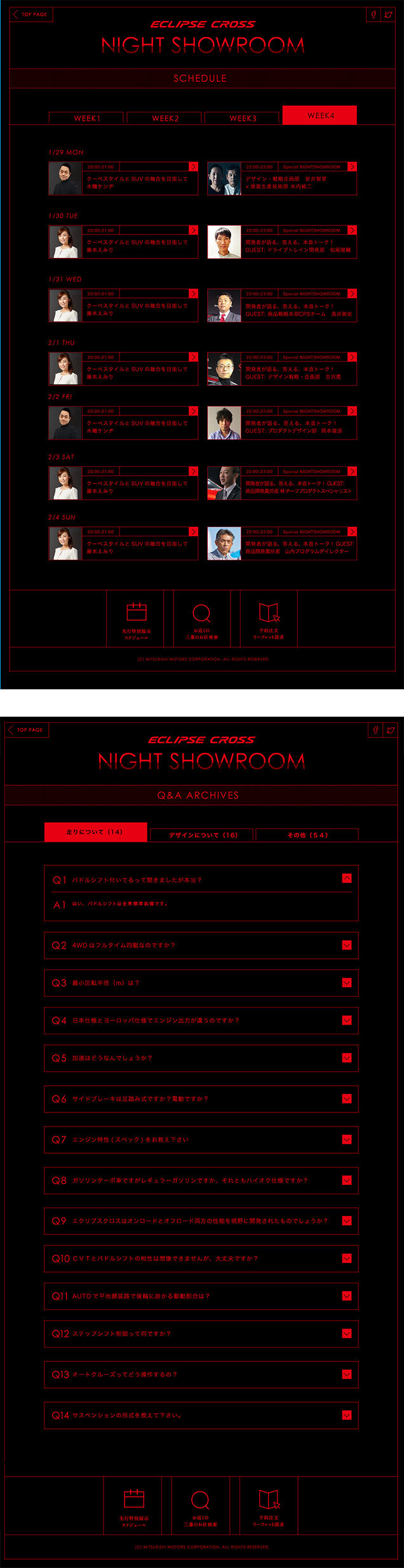 ECLIPSE CROSS NIGHT SHOWROOM