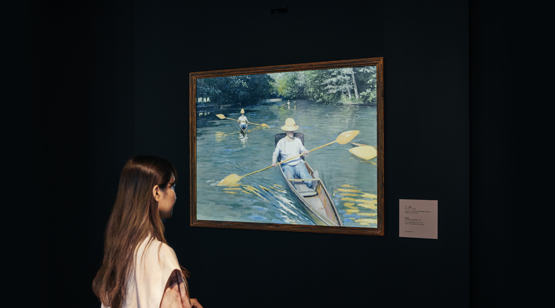 Immersive Museum