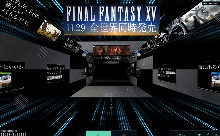 FINAL FANTASY XV TRAIN GALLERY
