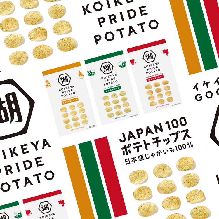 湖池屋 PRIDE POTATOブランドサイト - AID-DCC Inc.