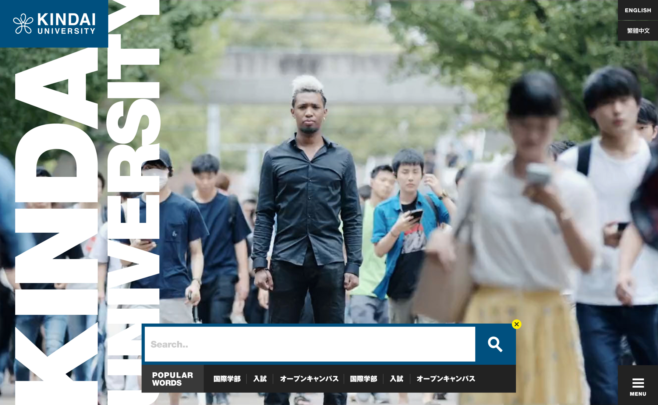 近畿大学公式サイトリニューアル - AID-DCC Inc.