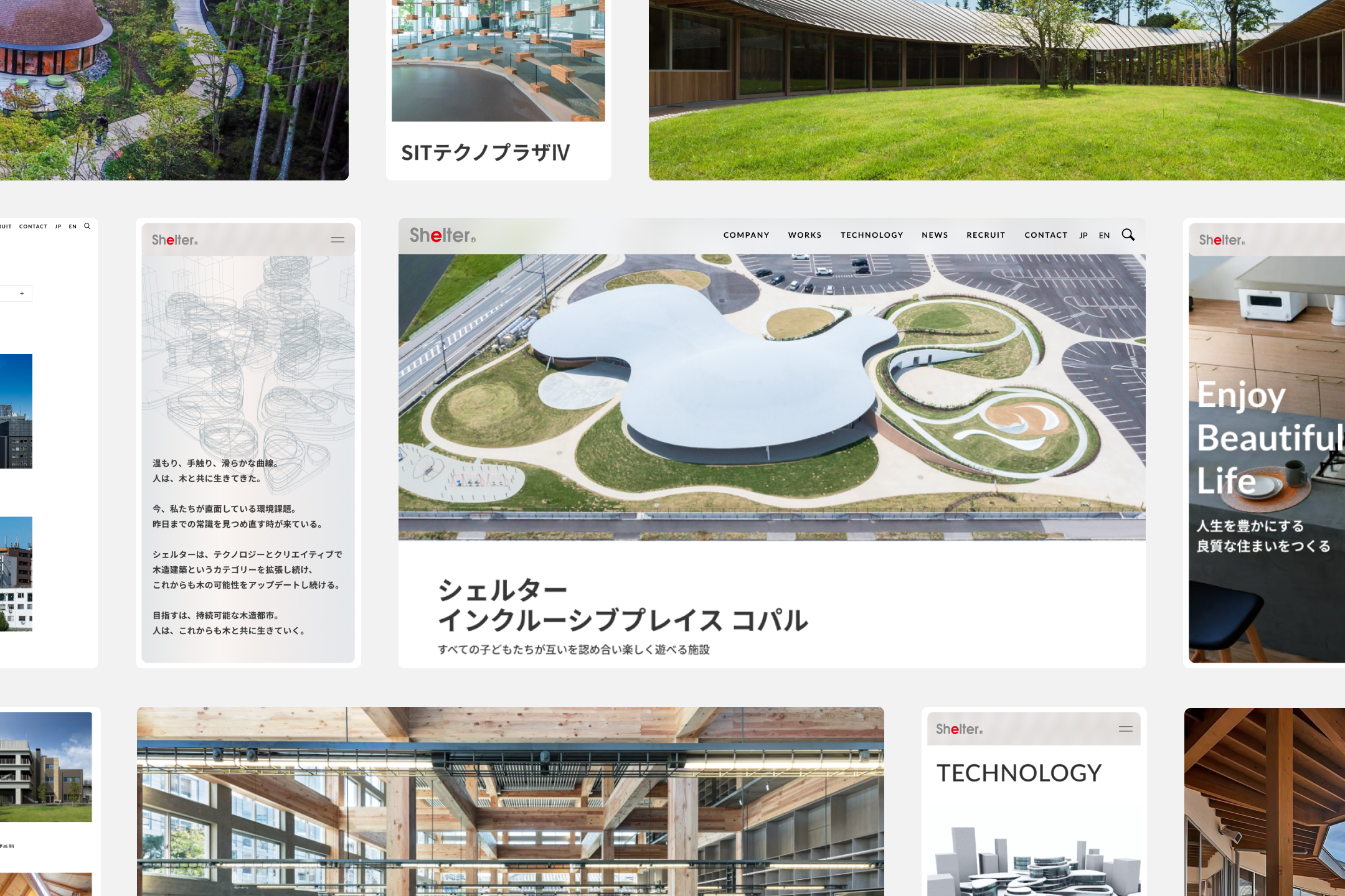 Shelter コーポレートサイト - AID-DCC Inc.