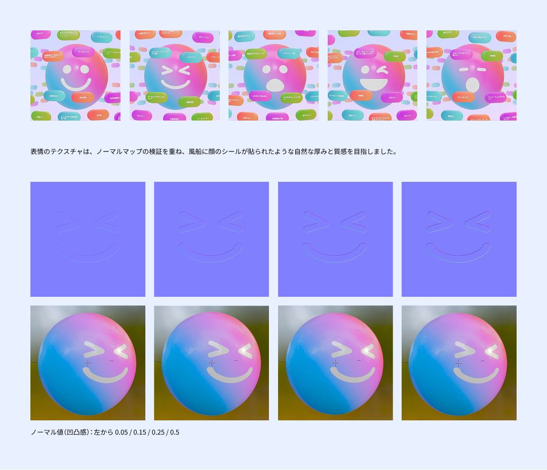 グッドスマイルフェス 2026|「Smile touch」