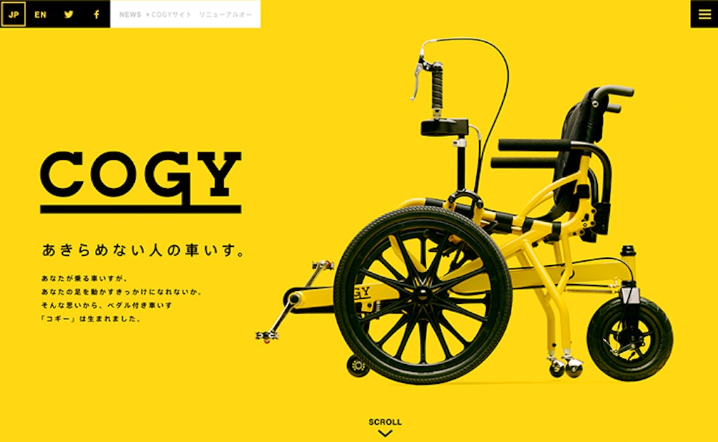01_cogy_works1.jpg?q=65&fit= 