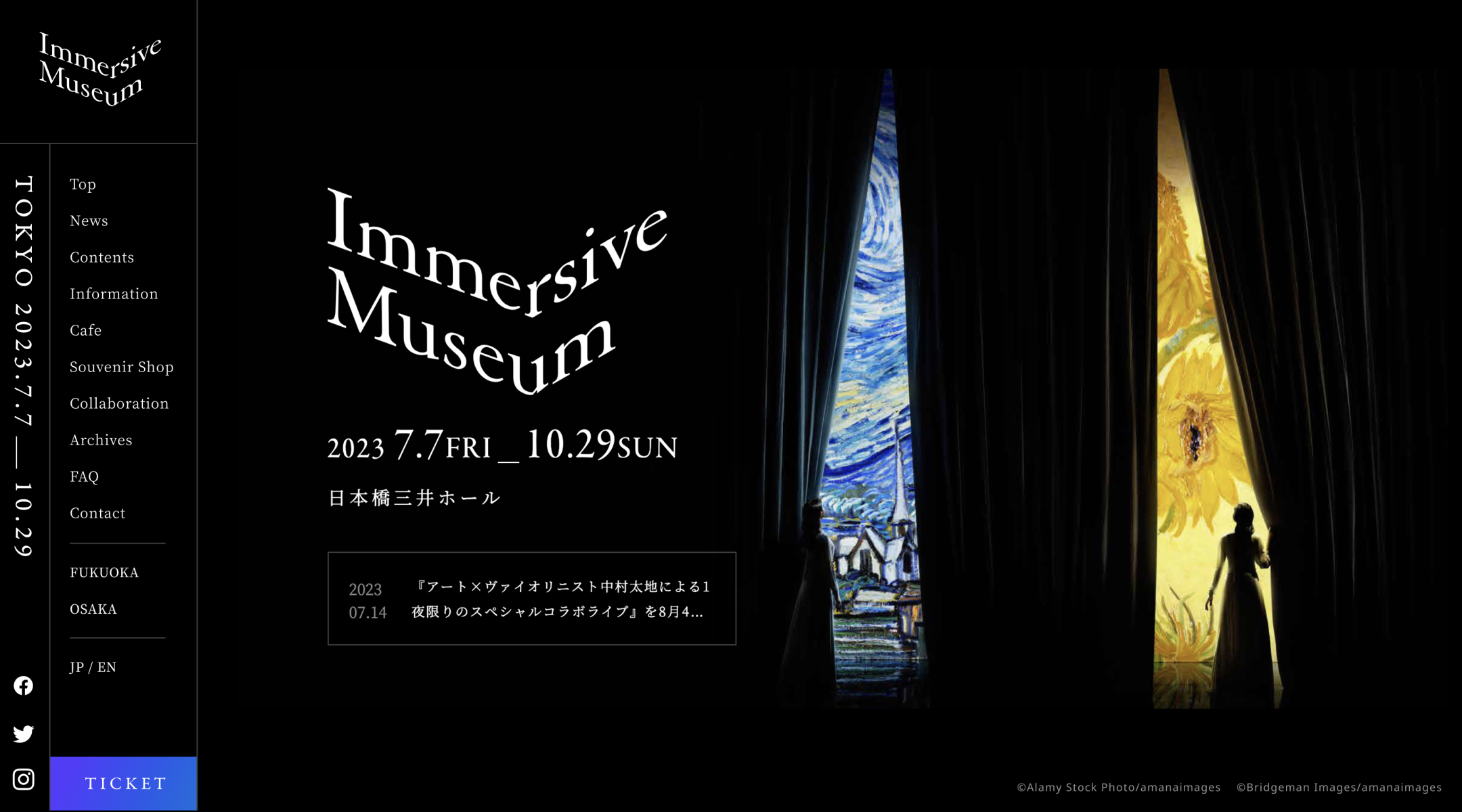 Immersive Museum
