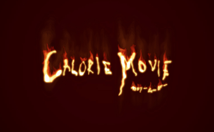 ドコモ・ヘルスケア株式会社「“CALORIE MOVIE” カロリームービー」