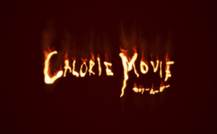 ドコモ・ヘルスケア株式会社「“CALORIE MOVIE” カロリームービー」