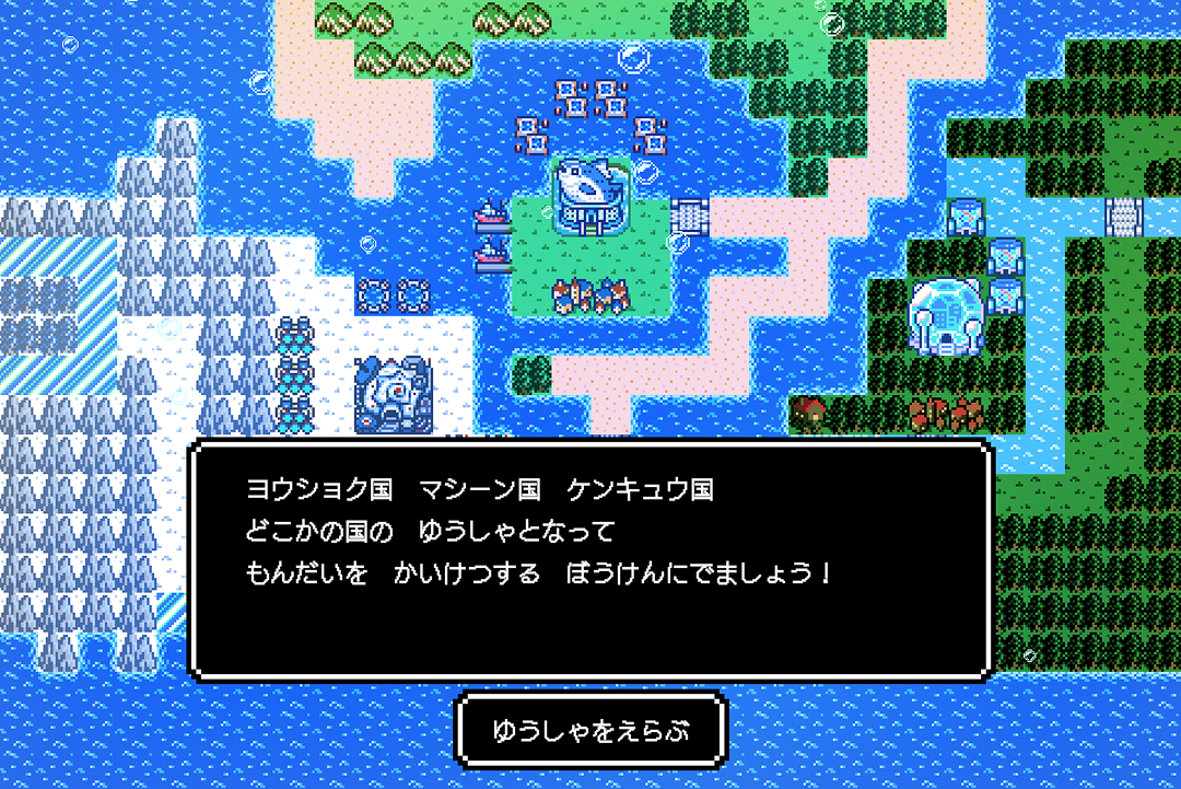 SUSHI QUEST | スシクエスト