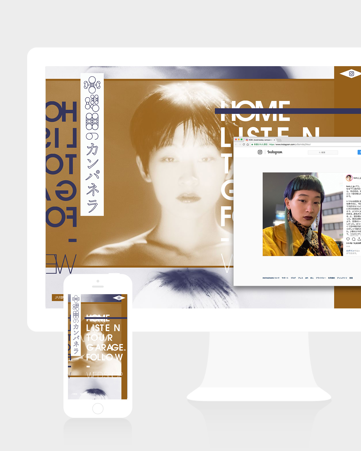 水曜日のカンパネラ OFFICIAL SITE RENEWAL - AID-DCC Inc.