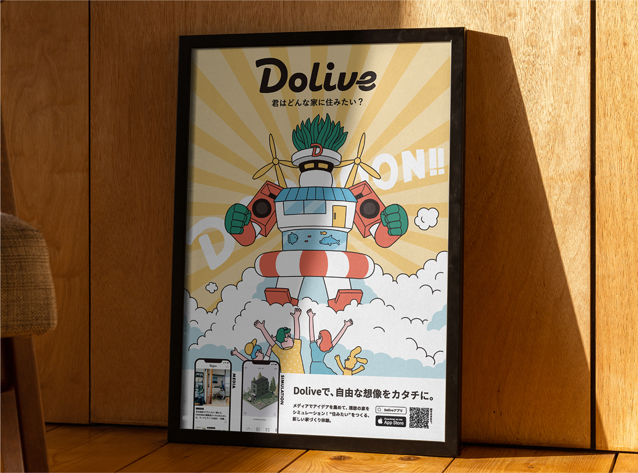 Dolive App