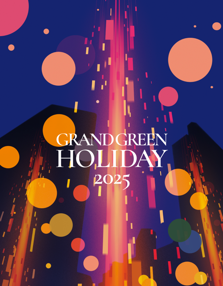 グラングリーン大阪　GRAND GREEN HOLIDAY 2025