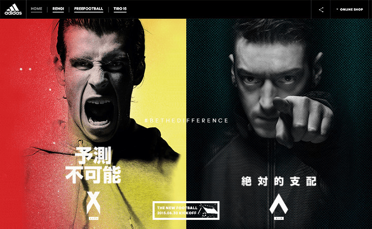 adidas Japan「adidas football 2015 F/W」 - AID-DCC Inc.
