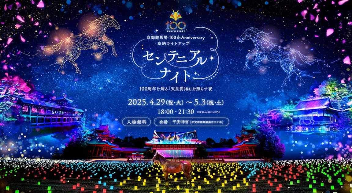 jra-pc.png?q=65&fit=clamp&w=