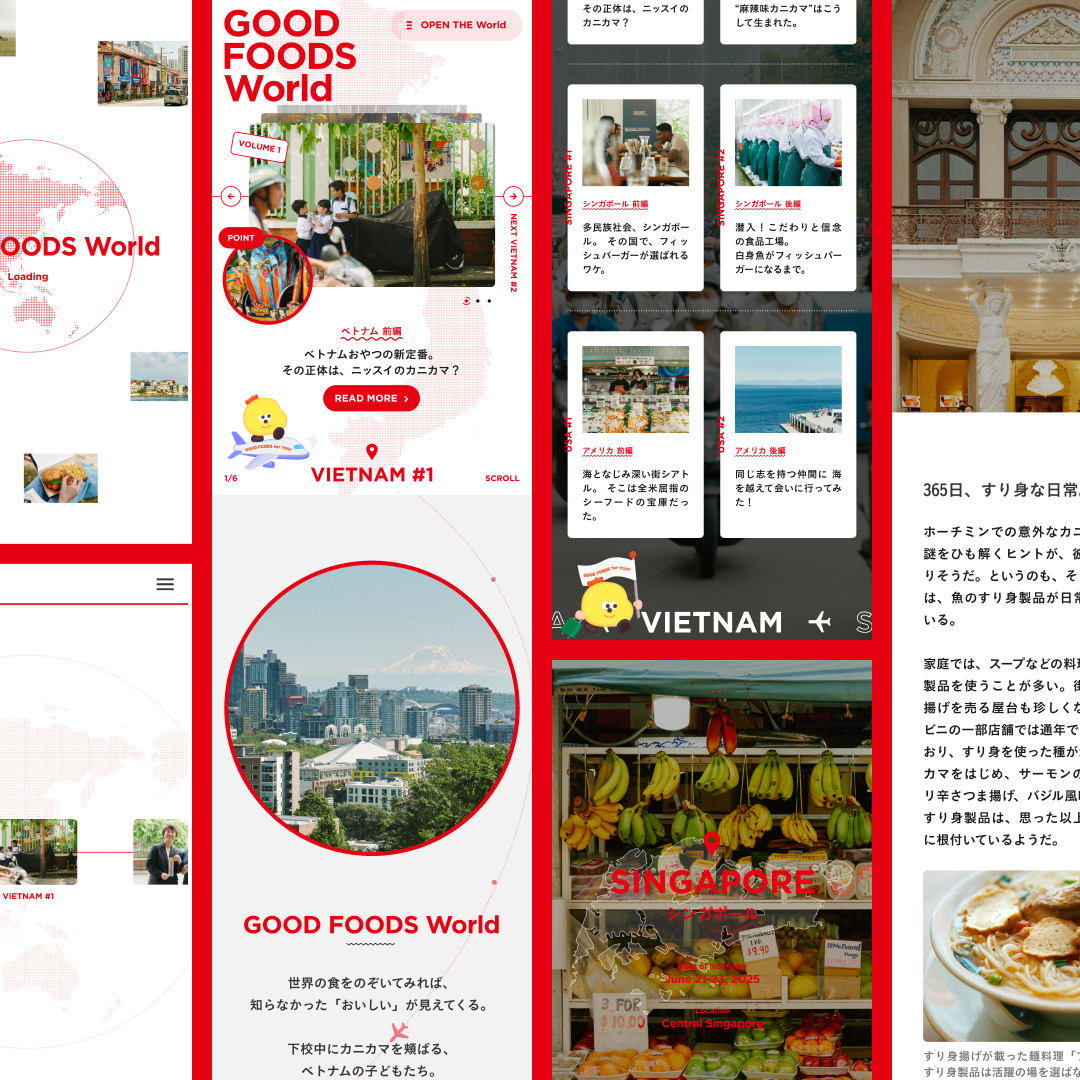 ニッスイ GOOD FOODS World