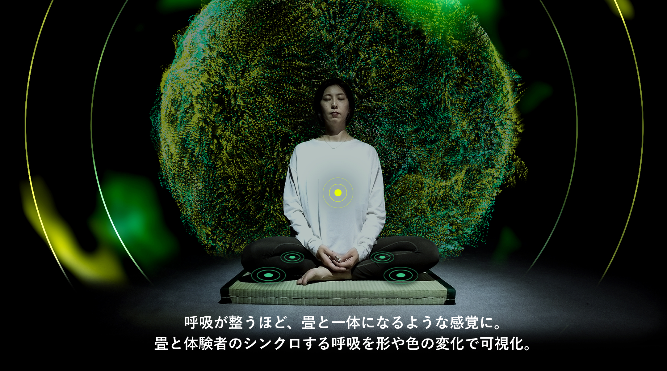 畳に座るだけで“ととのう”あたらしい瞑想体験『呼吸の間』 - AID-DCC Inc.