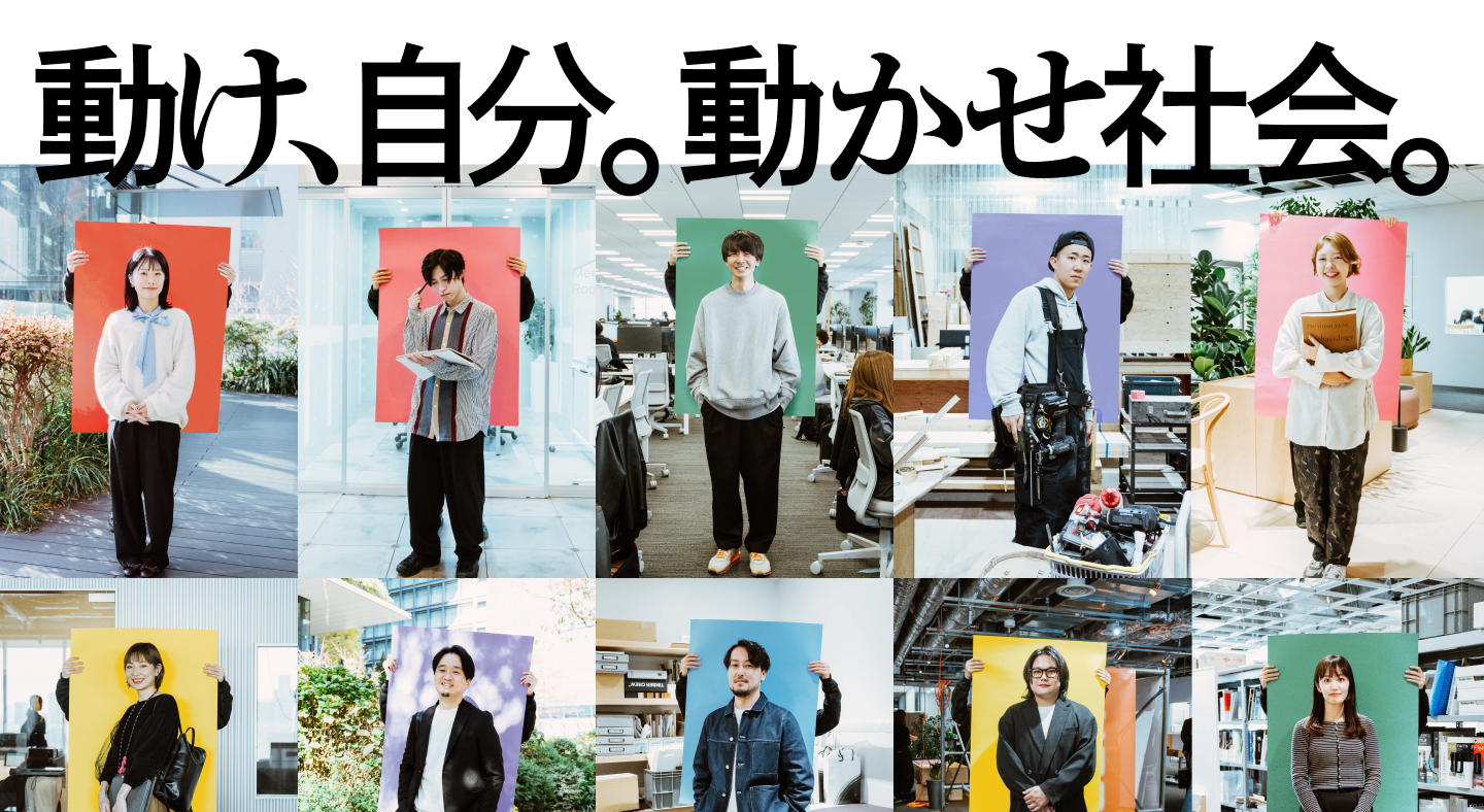 博展リクルートサイト