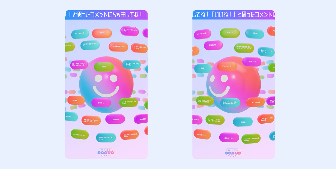 グッドスマイルフェス 2026|「Smile touch」
