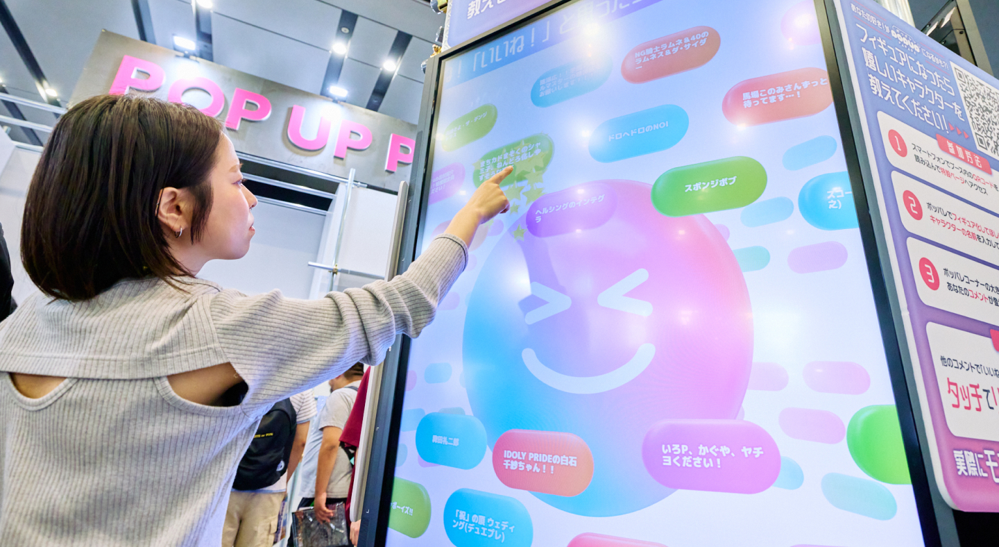グッドスマイルフェス 2026｜「Smile touch」