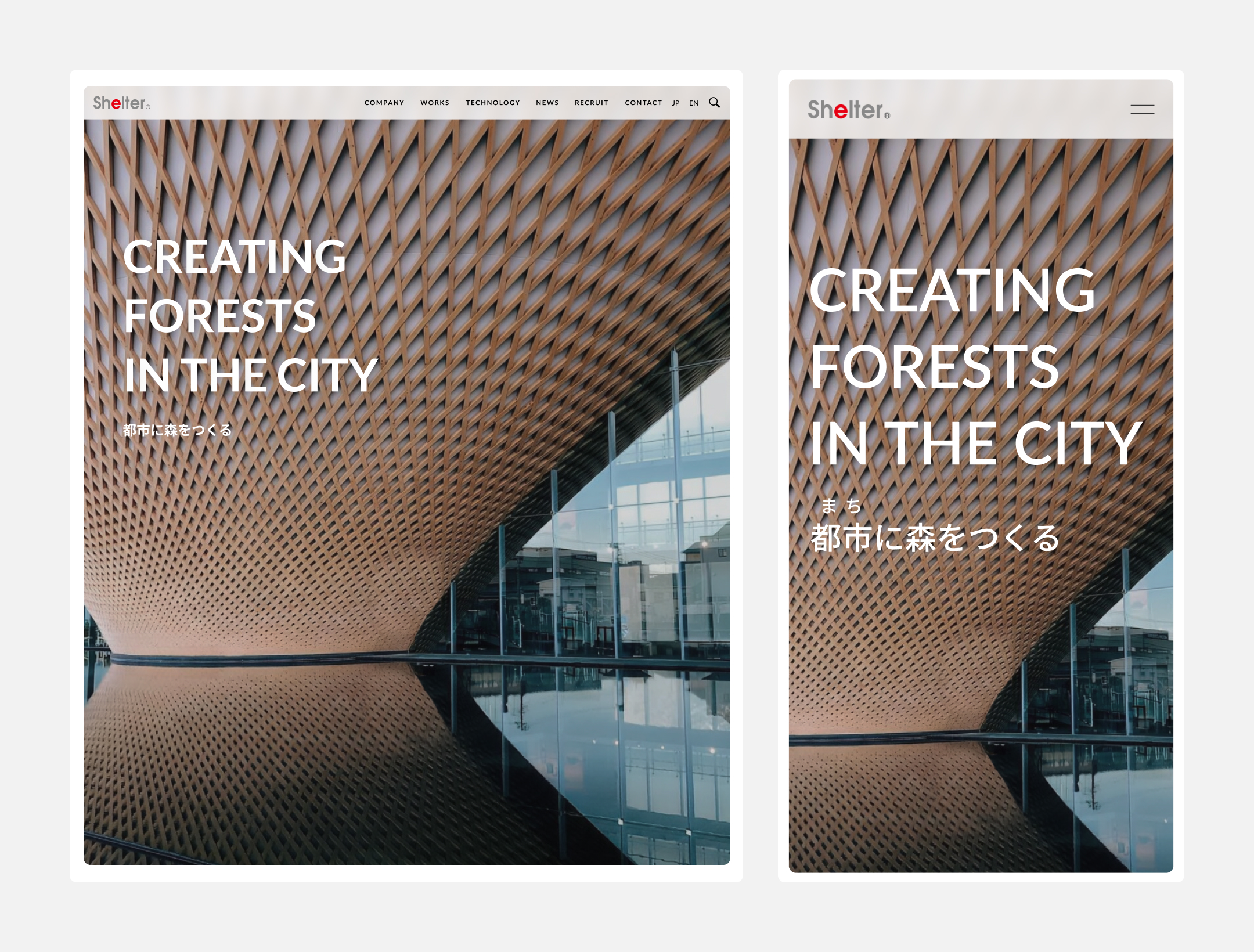 Shelter コーポレートサイト - AID-DCC Inc.