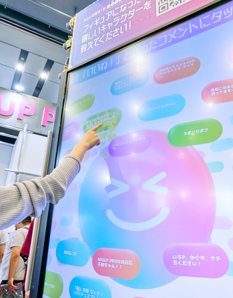 グッドスマイルフェス 2026｜「Smile touch」