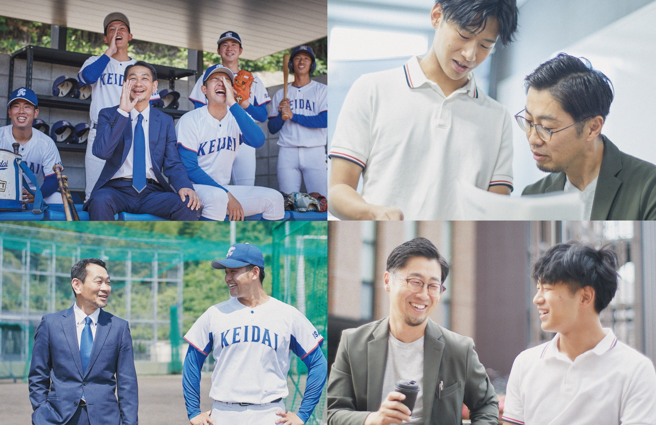 大阪経済大学「人と人が、磨きあう。」特設WEB・交通広告グラフィック
