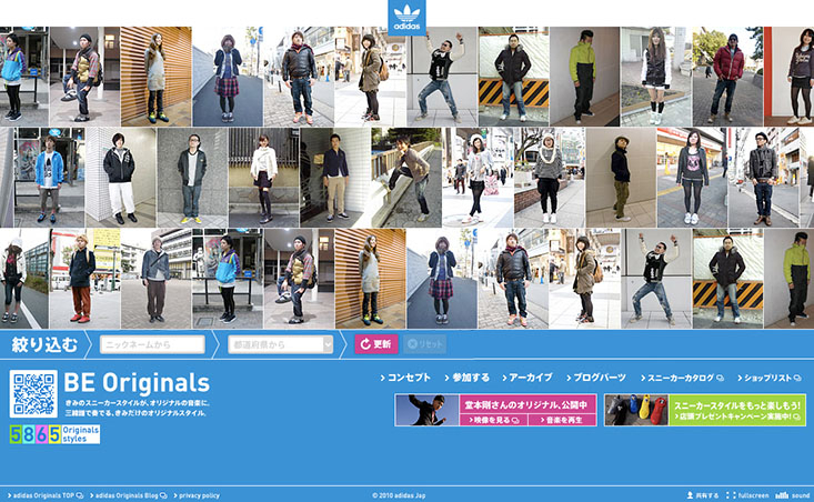 タカ【堂本剛着用モデル】アディダス スカジャン　ビッグトレフォイルロゴ adidas Originals「BE Originals」 - AID-DCC Inc.