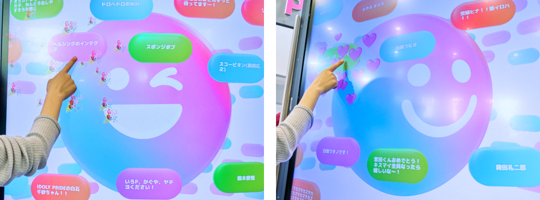 グッドスマイルフェス 2026|「Smile touch」