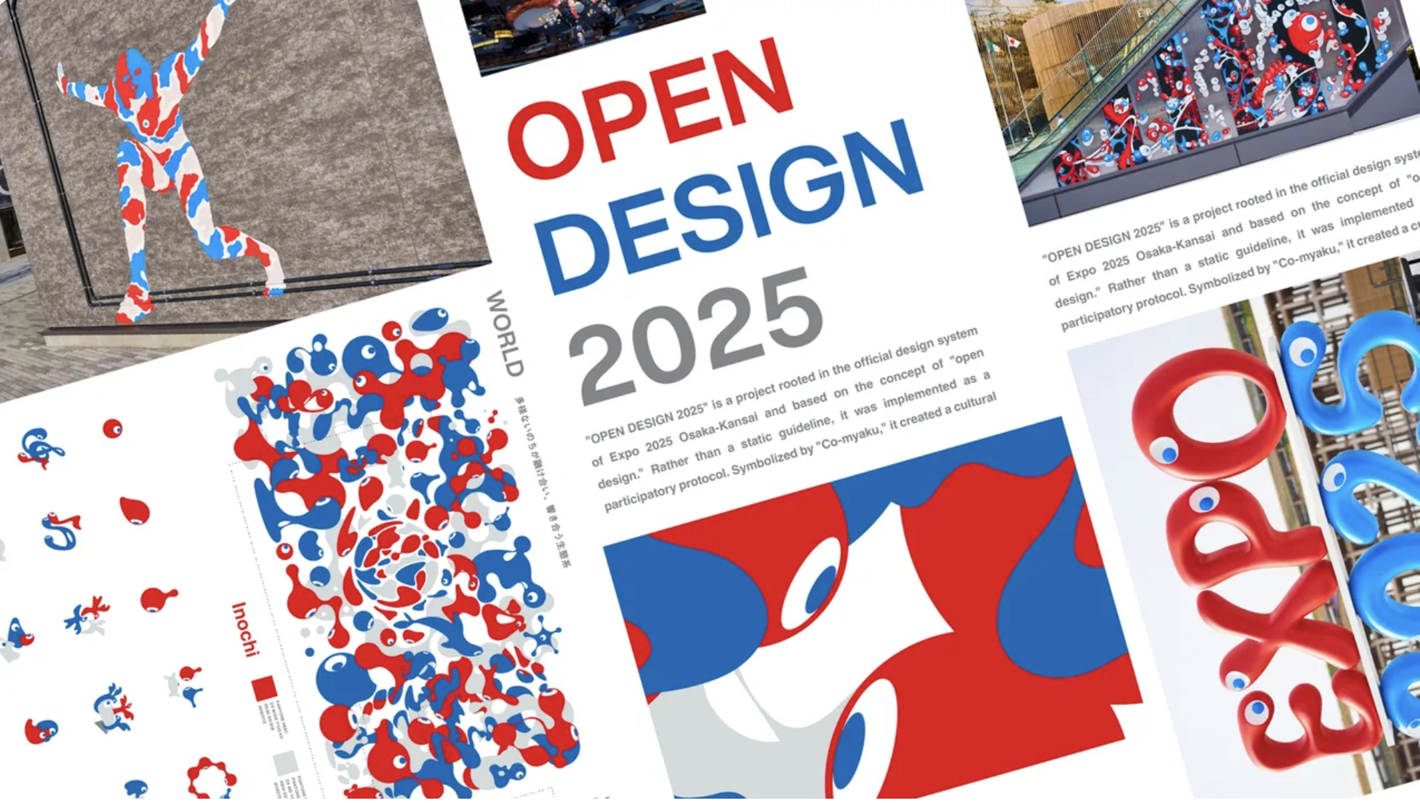 【受賞報告】当社ディレクターが参画したプロジェクトがGOOD DESIGN AWARD 2025「グッドデザイン・ベスト100」を受賞しました
