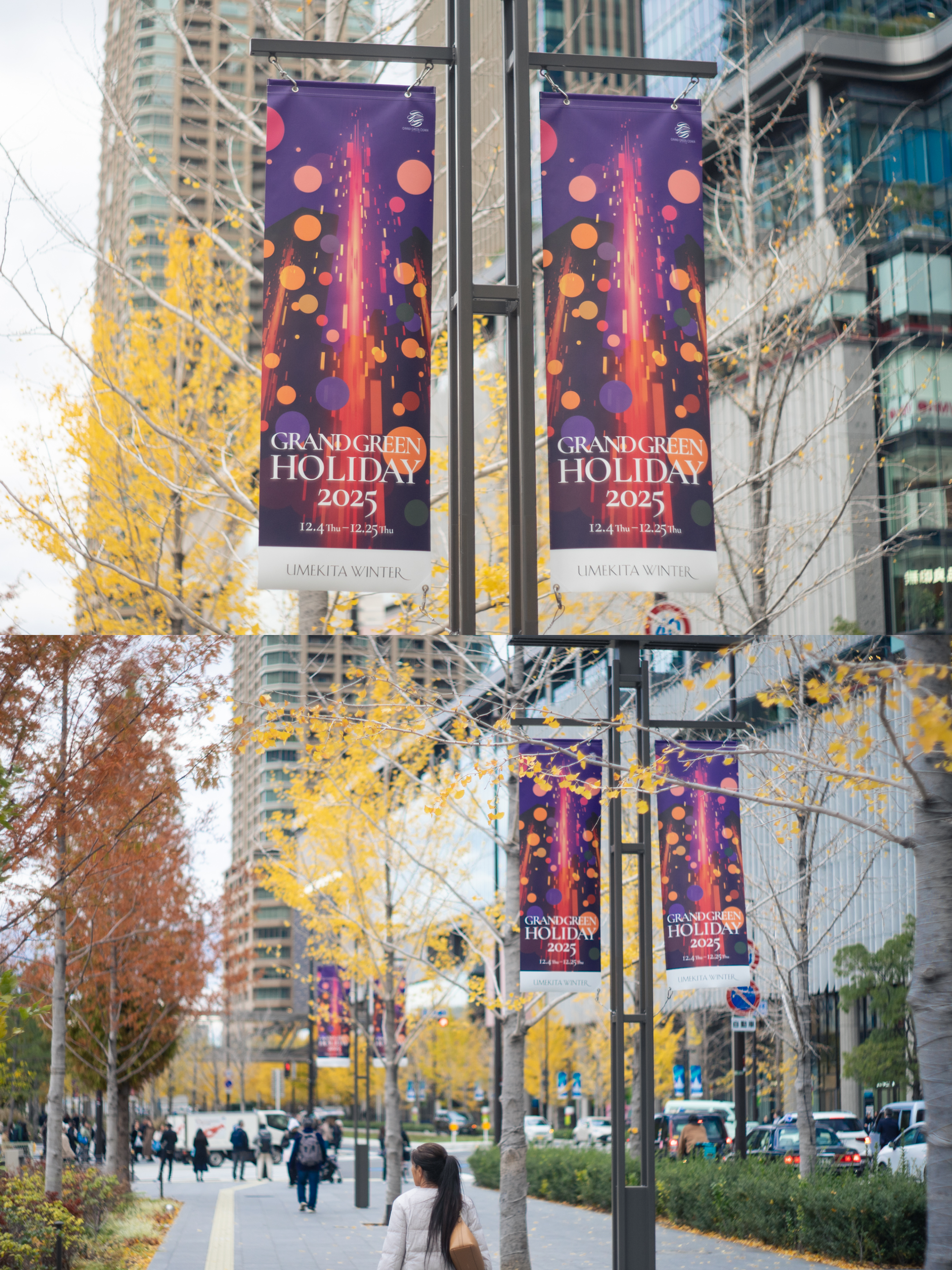 グラングリーン大阪 GRAND GREEN HOLIDAY 2025