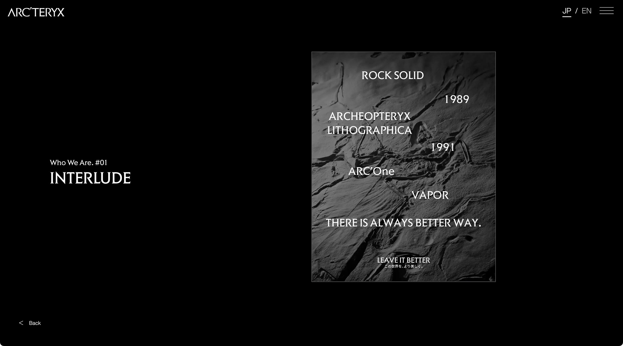 ARC’TERYX VIRTUAL MUSEUM