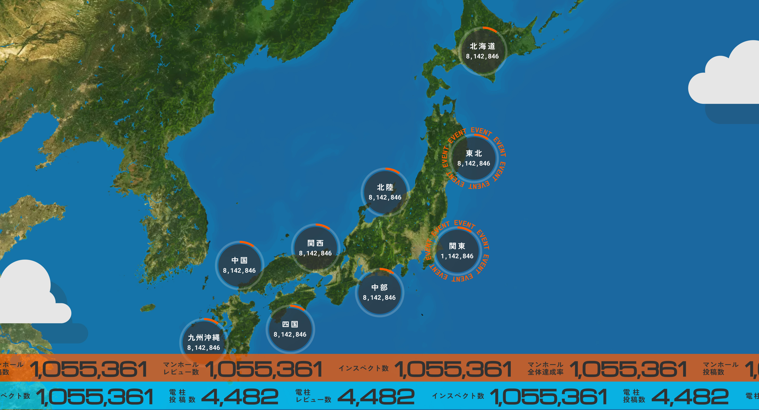TEKKON インフラ聖戦 - AID-DCC Inc. TEKKON インフラ聖戦 - AID-DCC Inc.