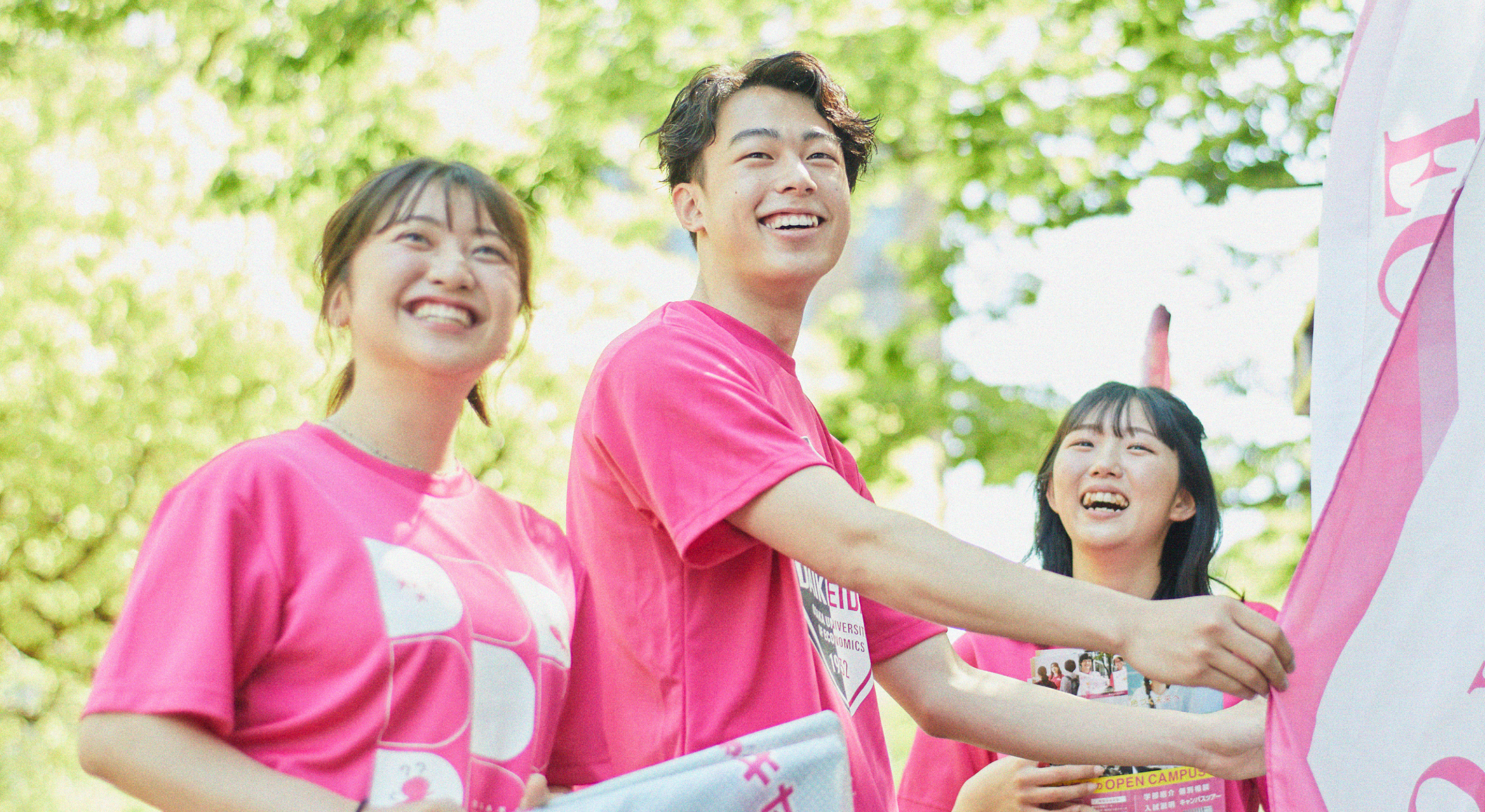 大阪経済大学「人と人が、磨きあう。」特設WEB・交通広告グラフィック