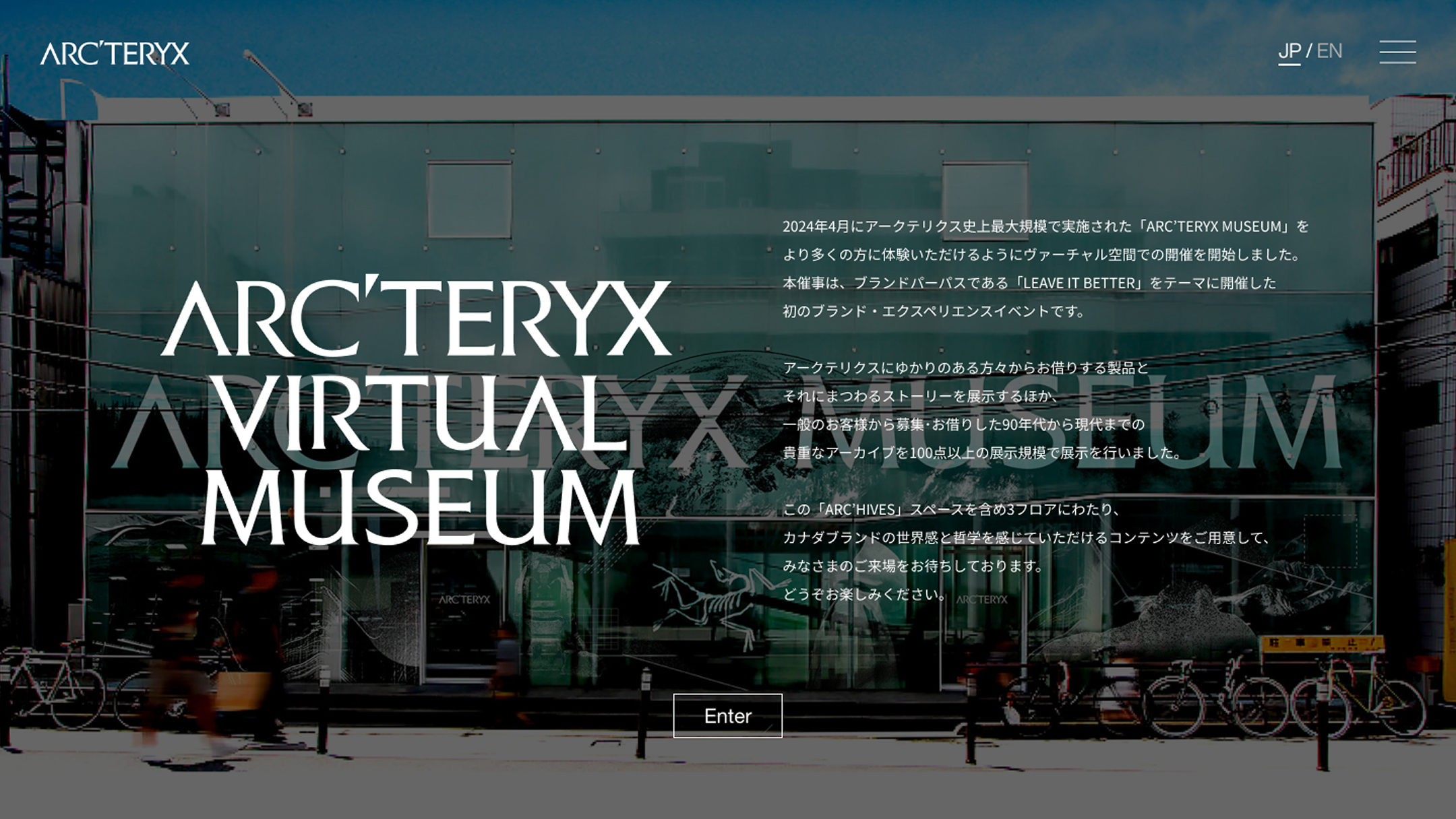 ARC’TERYX VIRTUAL MUSEUM