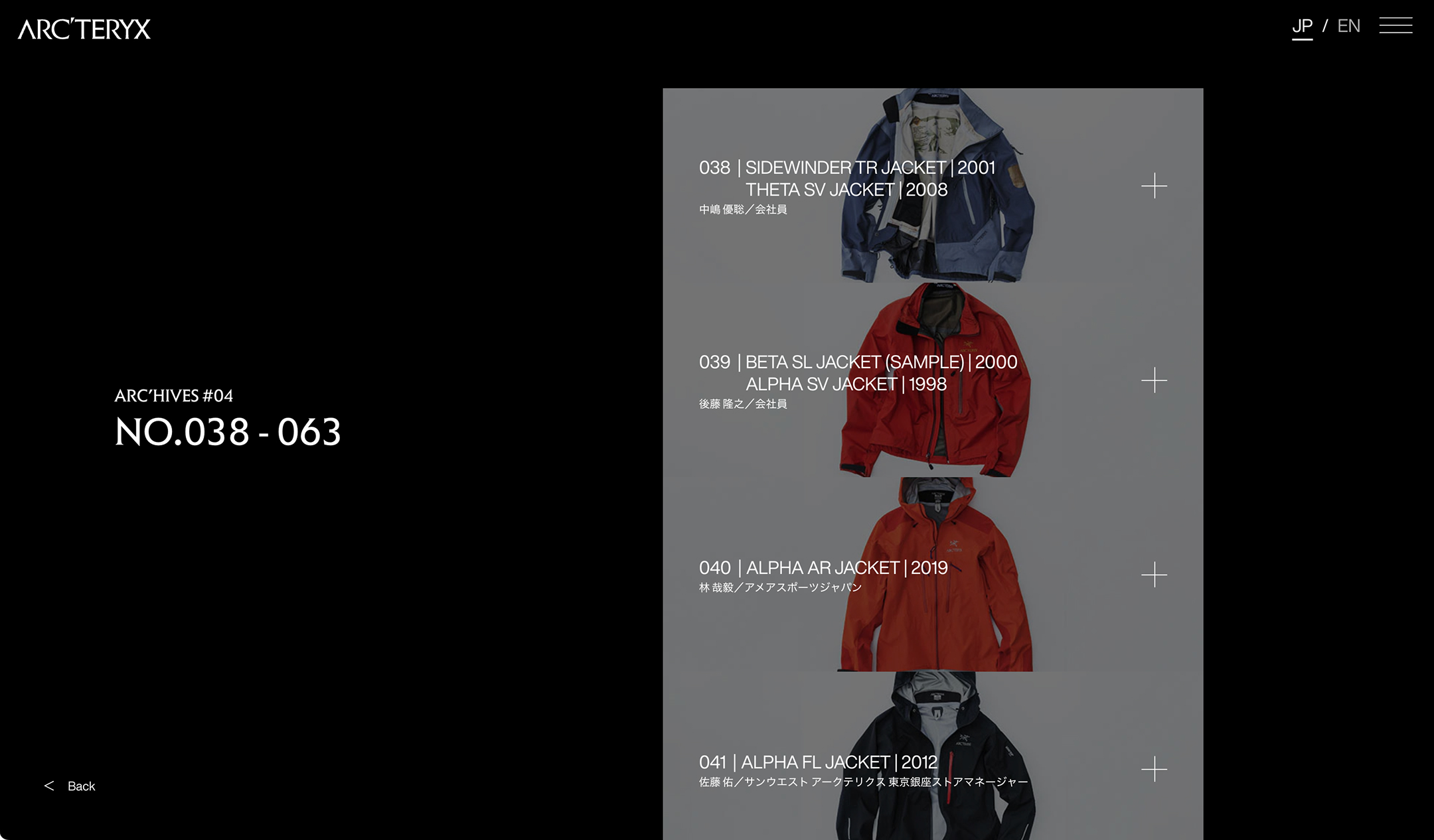 ARC’TERYX VIRTUAL MUSEUM