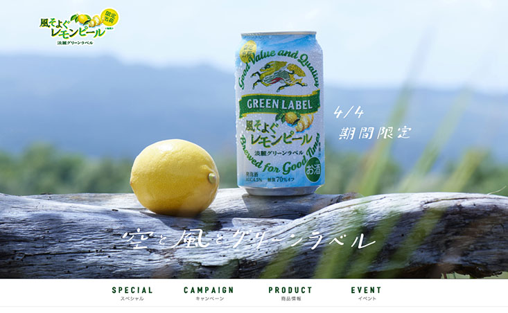 業)LEMON BOTTLE(レモンボトル)/A(アンプル) 10M×5本 | 痩身