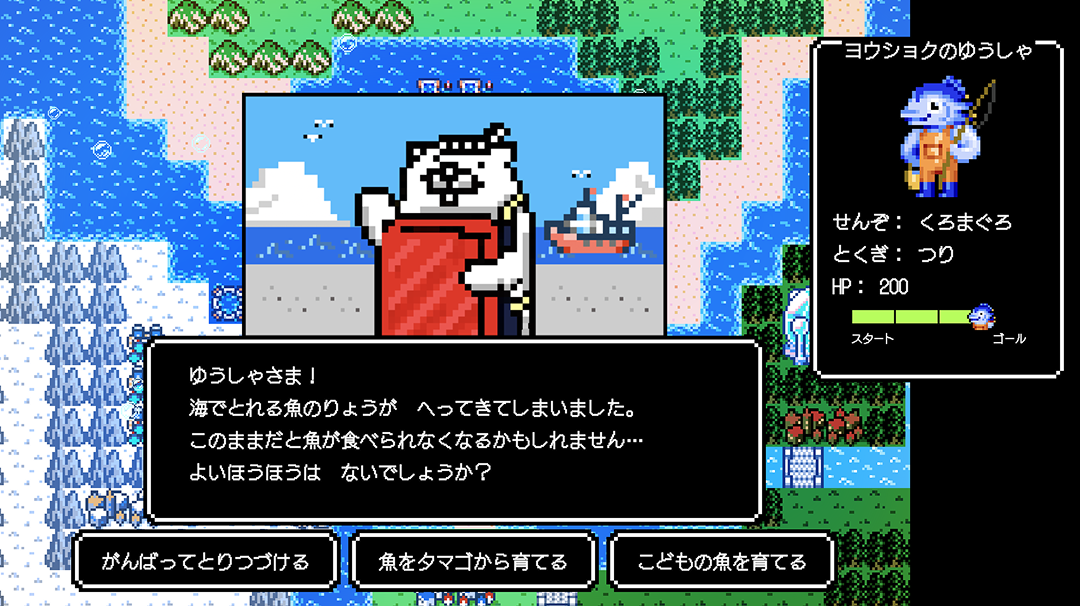 SUSHI QUEST | スシクエスト