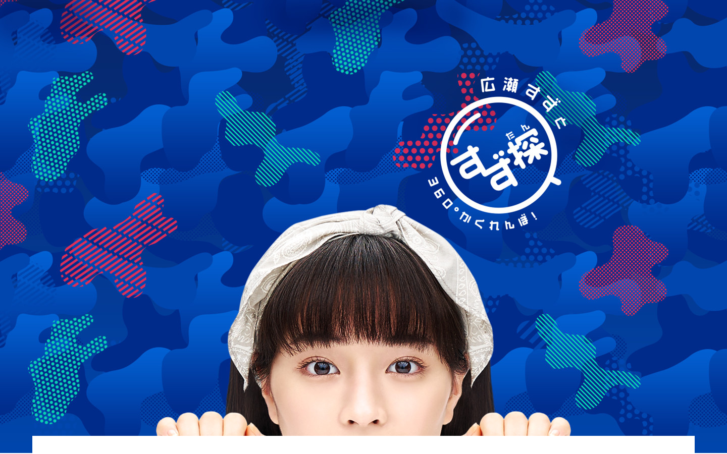 01_suzutan-primary.jpg?q=65&