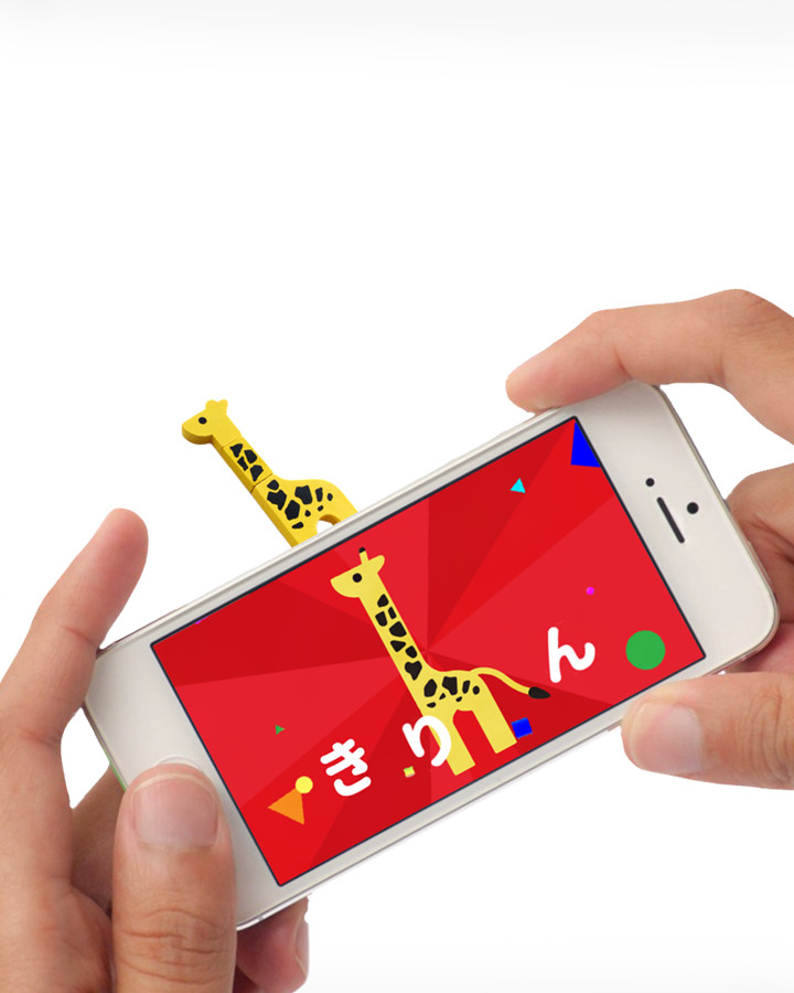 江崎グリコ株式会社「アソビグリコ」 - AID-DCC Inc.