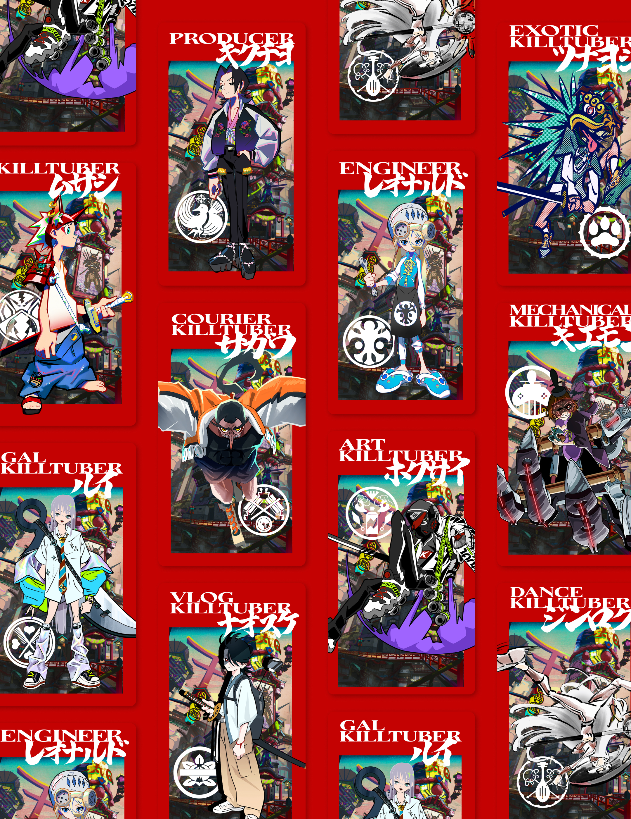 劇場アニメ『KILLTUBE』