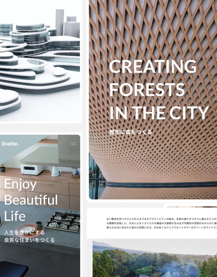 Shelter コーポレートサイト - AID-DCC Inc.