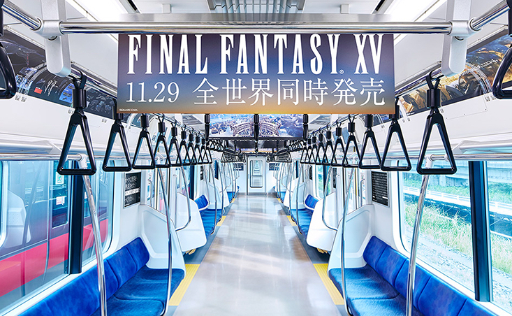 FINAL FANTASY XV TRAIN GALLERY