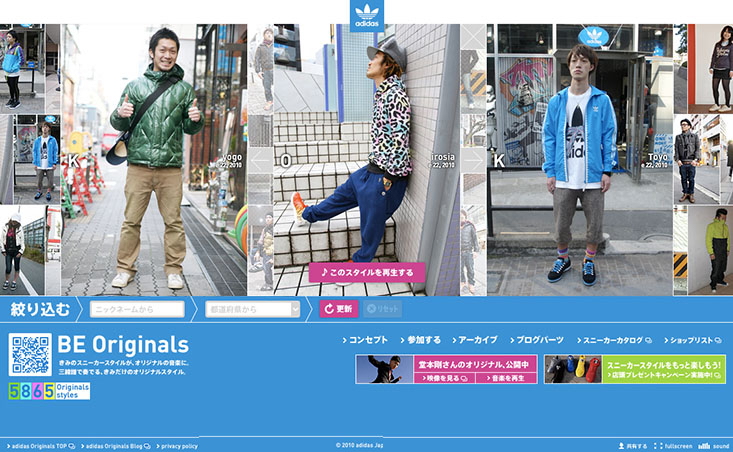 adidas Originals「BE Originals」 - AID-DCC Inc.