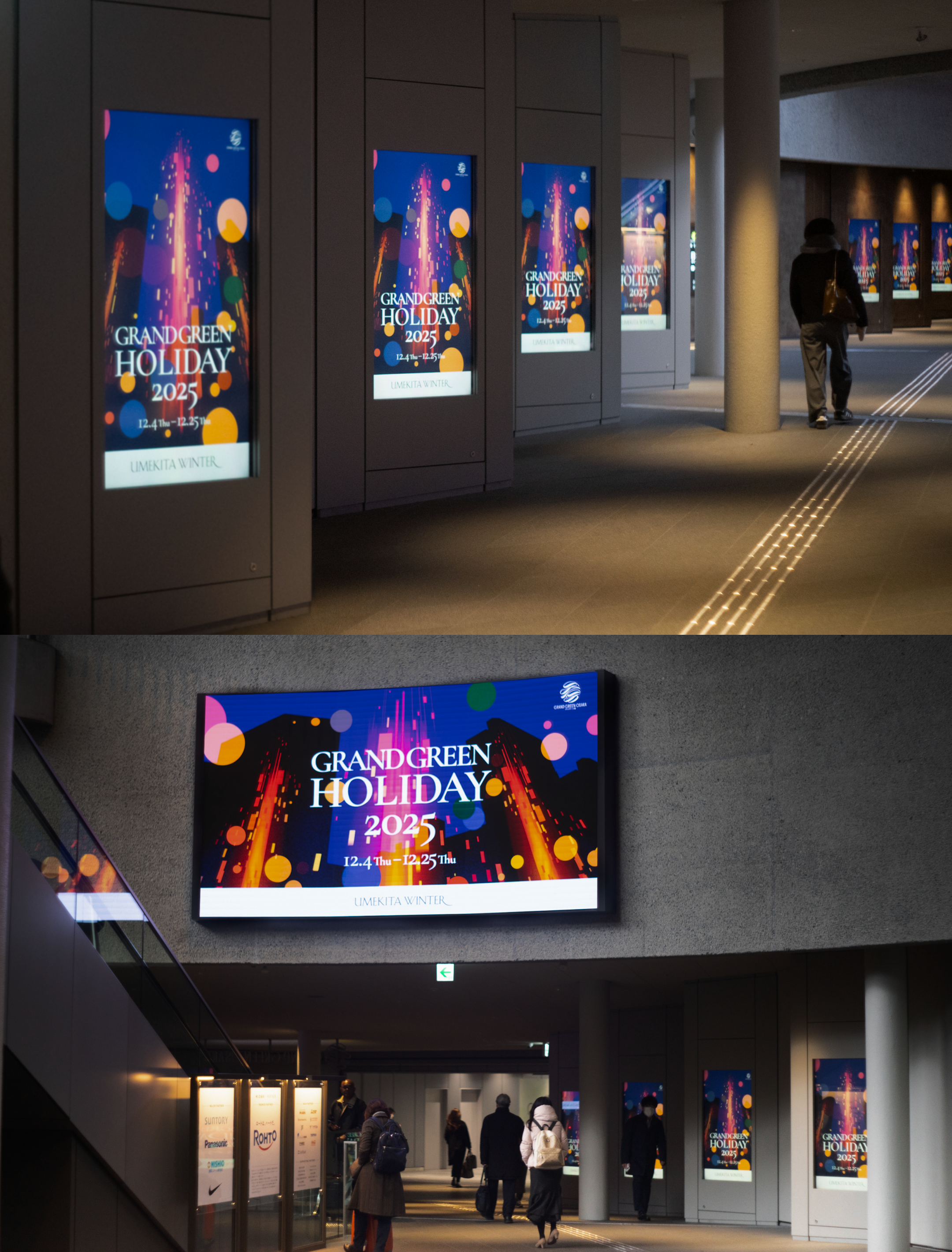 グラングリーン大阪 GRAND GREEN HOLIDAY 2025