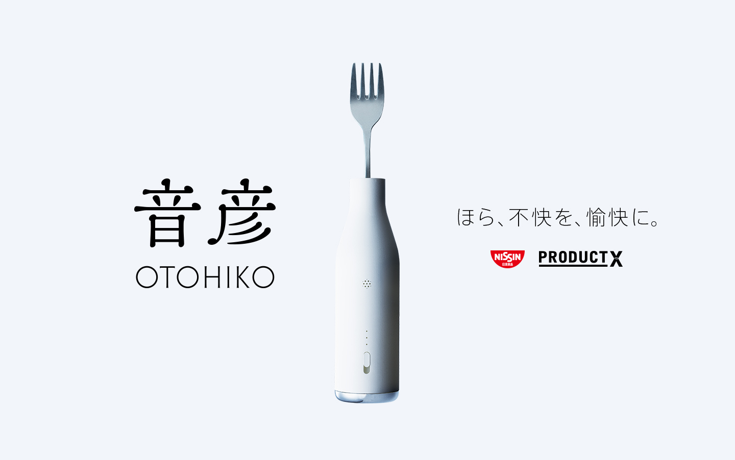 PRODUCT X（ペケ）/ 音彦 OTOHIKO - AID-DCC Inc.