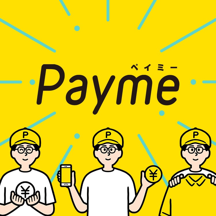 Payme サービスサイト・サービス紹介ムービー