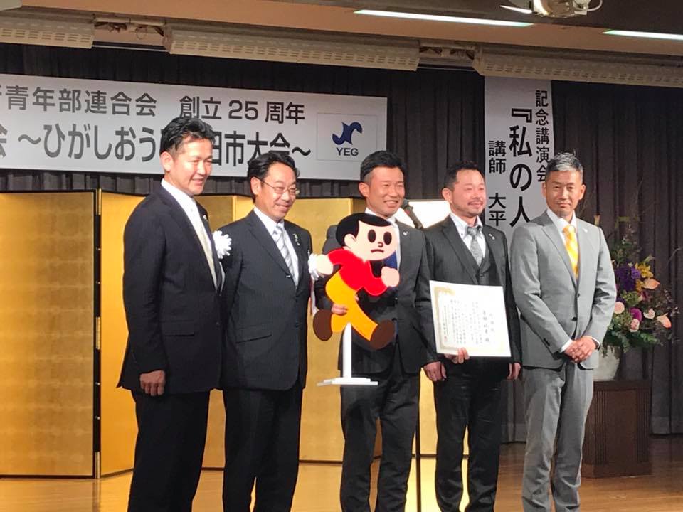 滋賀県青連 創立25周年記念事業・会員大会_02.jpg