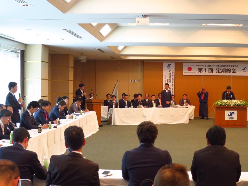 近畿ブロック　平成30年度第1回定期総会_02.jpg